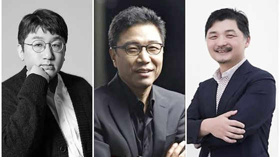 (왼쪽부터) 방시혁 하이브 의장, 이수만 전 SM프로듀서, 김범수 카카오 창업자
