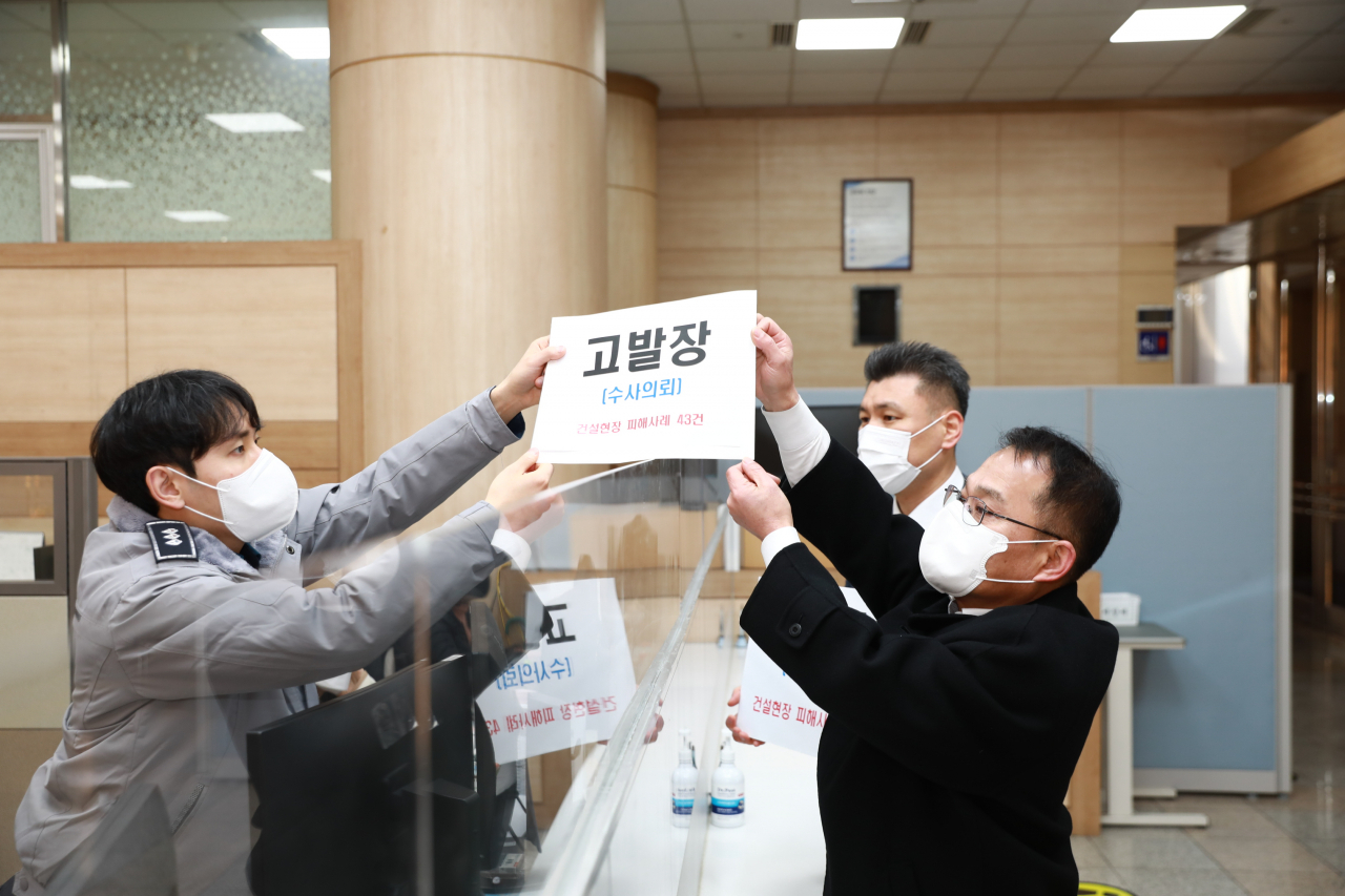 대한전문건설협회가 경찰청 국가수사본부에 수사를 의뢰하고 있다