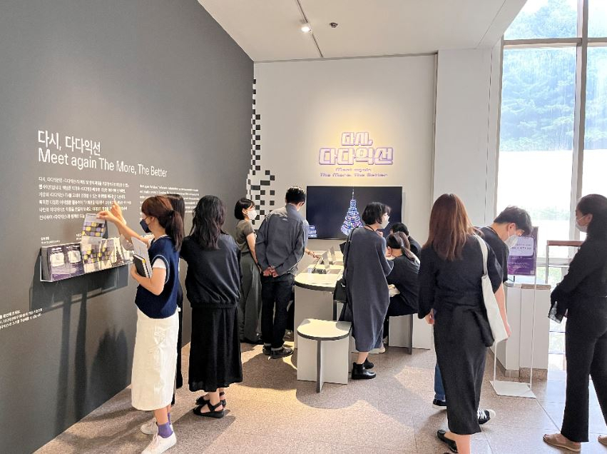 Visitors to MMCA Gwacheon experience “Meet again The More, The Better." (MMCA)