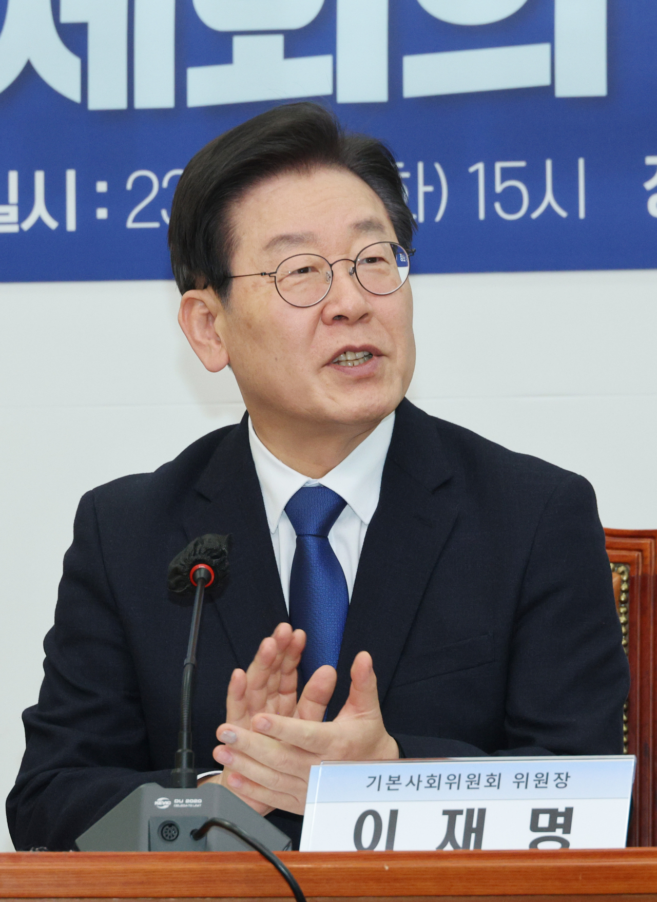 이재명 더불어민주당 대표가 14일 오후 국회에서 열린 기본사회위 제1차 전체회의 및 임명장 수여식에서 발언하고 있다. [연합]