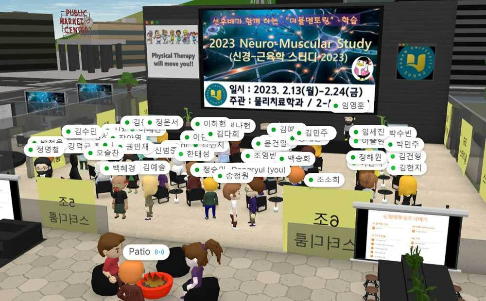 이번 그룹스터디는 메타버스 플랫폼을 활용한 ‘학생주도 더블멘토링 학습프로그램’을 통해 선후배간 우의를 다지고 있다.