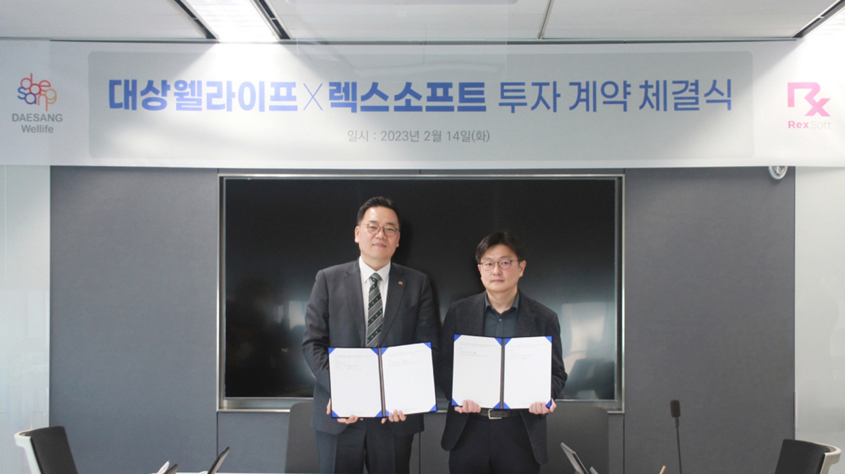 서훈교 대상웰라이프㈜ 대표이사(왼쪽)와 원성호 렉스소프트㈜ 대표이사(오른쪽) [대상웰라이프 제공]