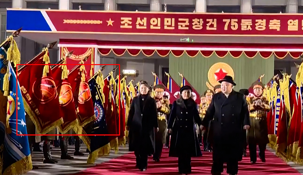 북한이 지난 8일 조선인민군 창건 75주년 열병식에서 공개한 고체연료 기반 대륙간탄도미사일(ICBM)의 운용부대도 창설한 것으로 나타났다. 조선중앙TV가 9일 녹화중계한 보도를 보면 4개의 미사일 관련 부대 군기가 확인된다. [조선중앙TV 화면=연합]