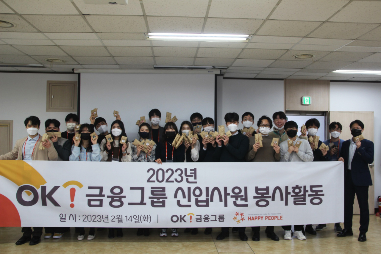 OK금융그룹이 지난 14일 서울역 공간모아에서 자사 신입사원을 대상으로 '폐가죽시트 업사이클링' 봉사활동을 진행했다. [사진=OK금융그룹]