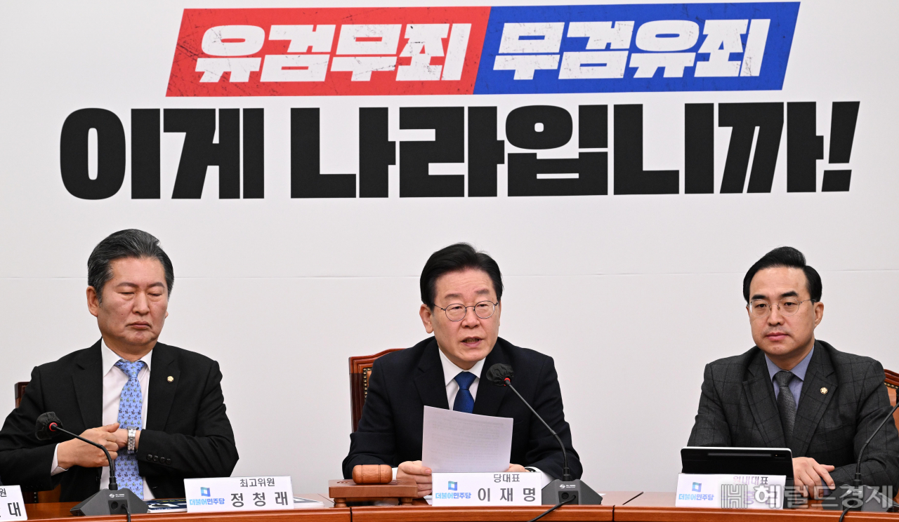 이재명 더불어민주당 대표가 15일 오전 서울 여의도 국회에서 열린 최고위원회의에 참석해 모두발언을 하고 있다. 이상섭 기자