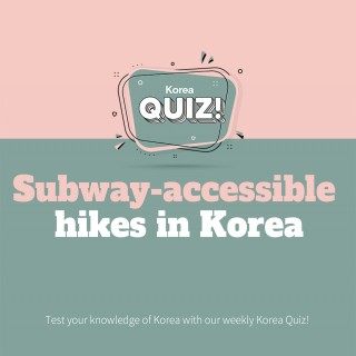 Subway-accessible hikes in Korea