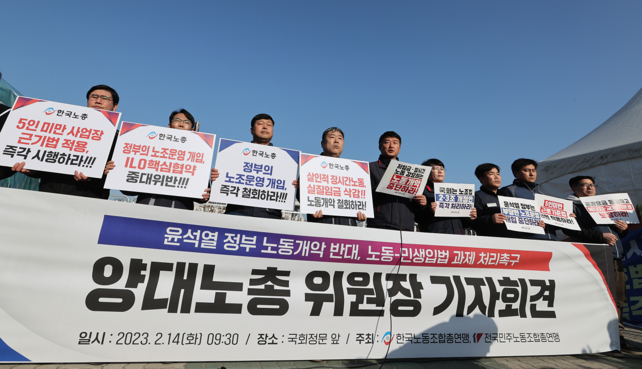 양경수 민주노총 위원장이 14일 서울 여의도 국회 앞에서 열린 노동개악 반대, 노동-민생입법 과제 처리촉구 양대노총 위원장 기자회견에서 발언하고 있다. [연합]