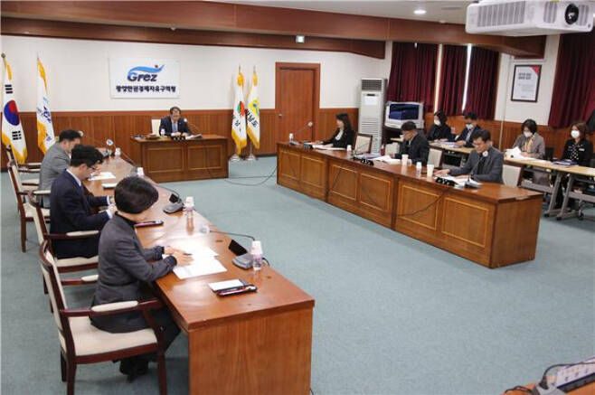 광양만권경제자유구역 조합회의 사진.
