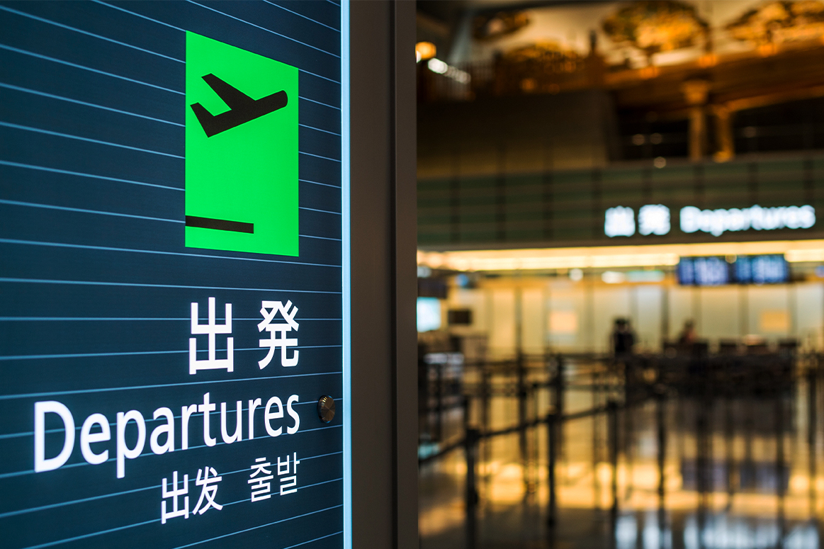 공항 이미지. [제주항공 제공]