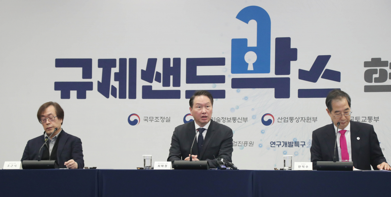 15일 서울 중구 상의회관에서 열린 ‘규제샌드박스 혁신기업 간담회’에서 최태원(가운데) 대한상공회의소 회장이 발언하고 있다. [대한상공회의소 제공]