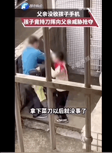 [웨이보 都市频道 갈무리]
