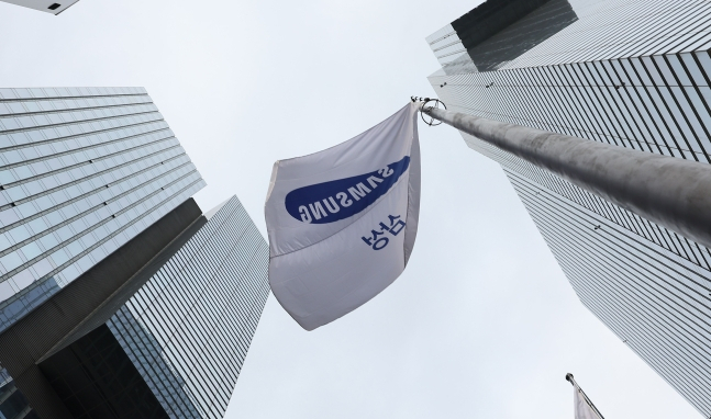 Samsung Electronics headquarters in Seocho-gu, Seoul (Yonhap)