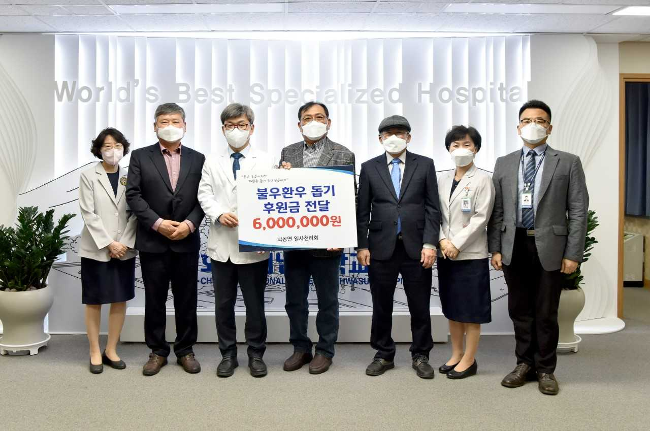 전남지역 낙농인들의 친목 모임인 ‘낙농연 일사천리회’ 박충남 회장(오른쪽에서 네 번째) 등이 정용연 화순전남대학교병원장(왼쪽에서 세 번째)과 의료비 후원금 600만 원 전달식을 마치고 사진 촬영을 하고 있다.