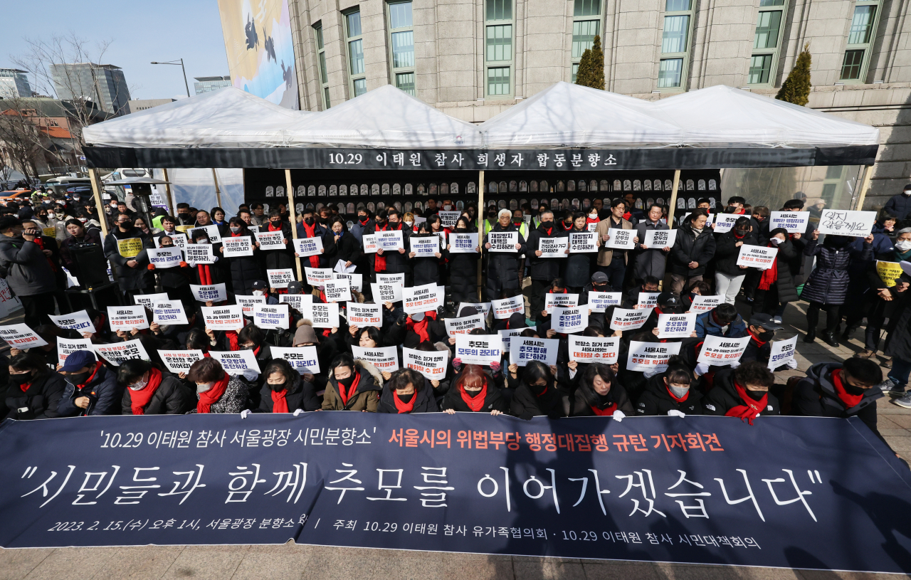 서울시청 앞 이태원 참사 분향소 자진 철거 만료일인 15일 이태원 참사 유가족 등이 서울시의 행정대집행에 반대하며 기자회견을 하고 있다. [연합]