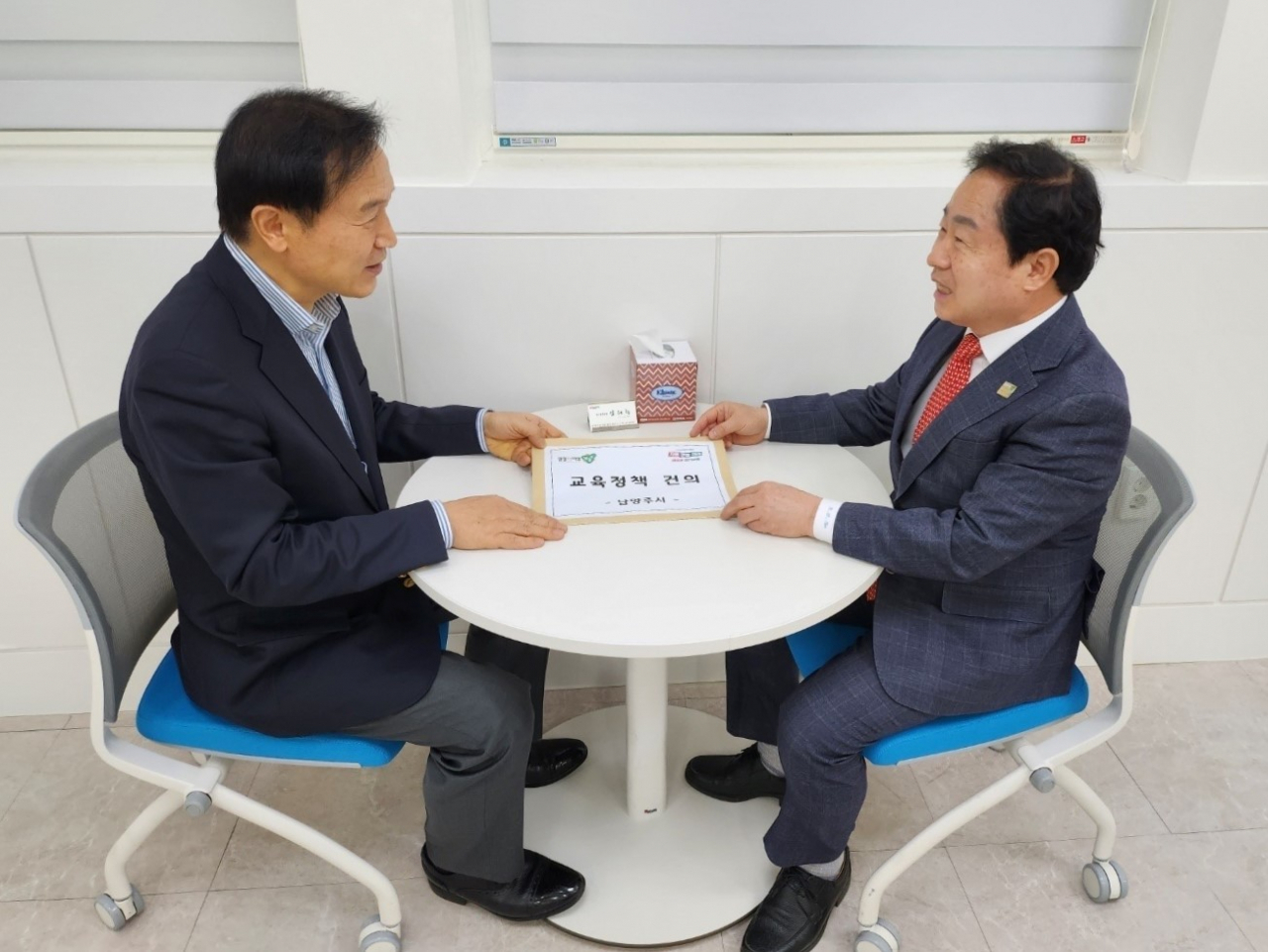 주광덕(오른쪽) 남양주시장이 임태희 경기도교육감을 만나 市 교육현안에 대해 논의했다
