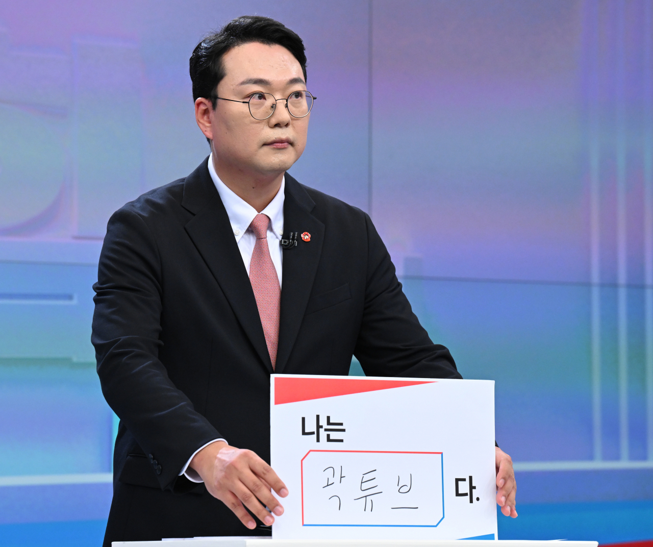 천하람 국민의힘 순천갑 당협위원장. [연합]