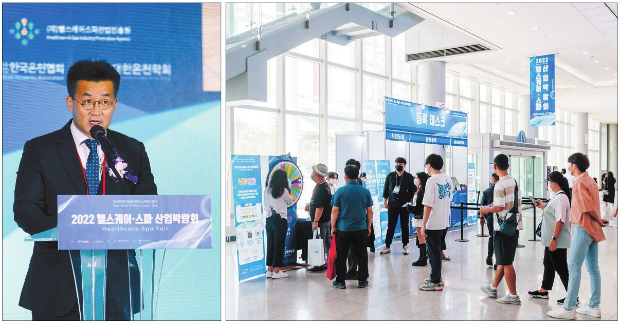 아산은 전국에서 가장 많은 온천 관광객이 찾는 곳이다. 임금이 즐겼던 온천도시의 역사성, 국내 대표 온천이라는 이미지 등 순기능을 보유하고 있다. 물론 시설 노후화, 관광 트렌드 변화, 주변 상권의 침체, 대규모 유휴 공간 발생 등으로 어려운 시기를 맞고 있다. 이러한 위기를 극복하고, 온천산업의 진흥을 위해서는 온천에 대한 새로운 접근이 필요하다. 김창용(왼쪽) 원장이 헬스케어 박람회 축사를 하고 있다.