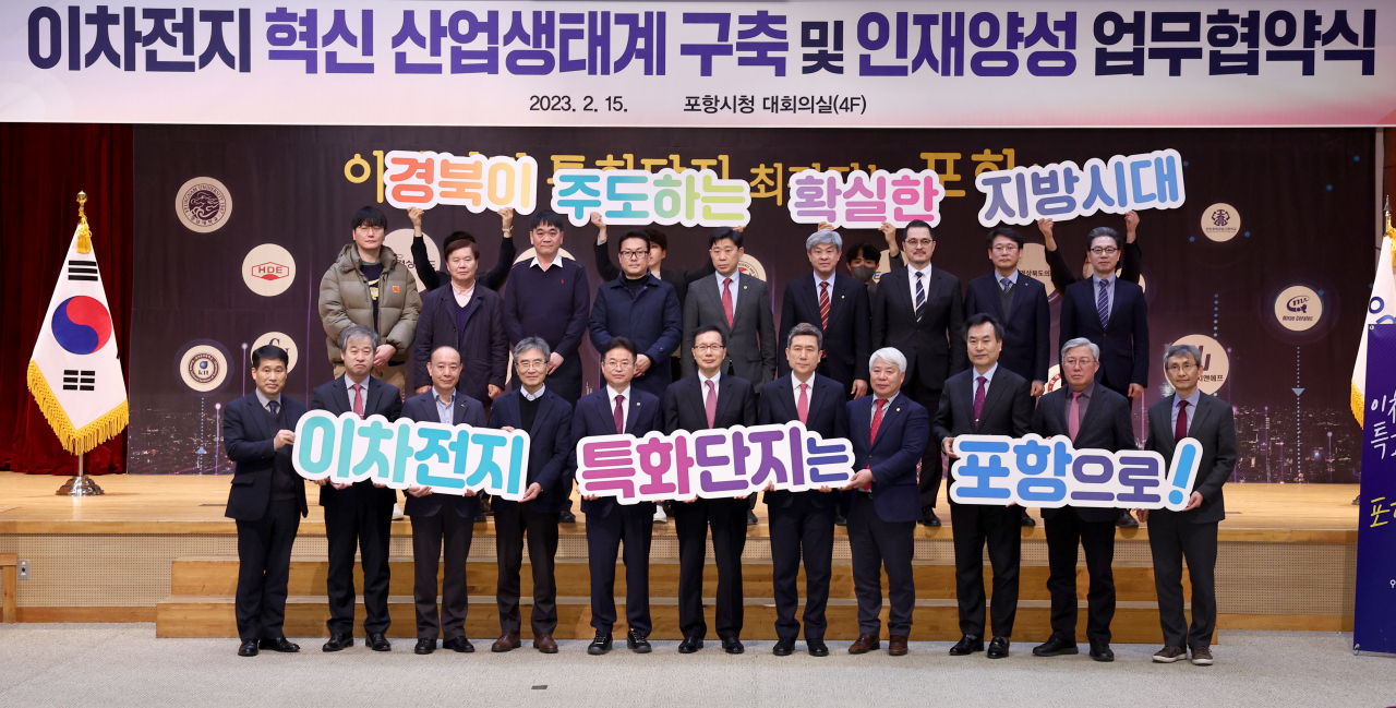 [경북도 제공]