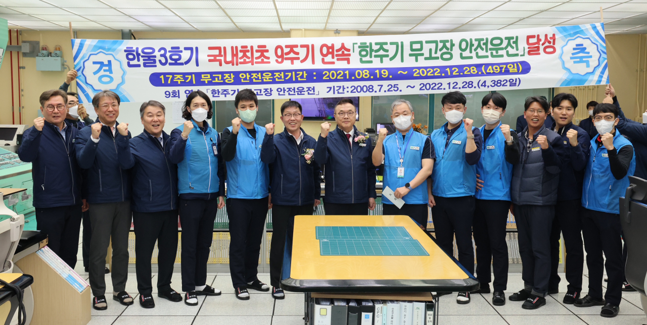 황주호 한수원 사장이 지난 14일 한울원자력본부를 찾아 한울3호기 OCTF 달성 축하 및 현장경영 활동을 펼쳤다.[한수원 제공]