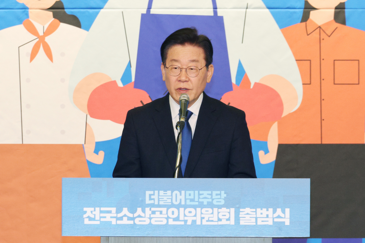 이재명 더불어민주당 대표가 15일 오후 국회도서관에서 열린 전국소상공인위원회 출범식에서 축사하는 모습. [연합]