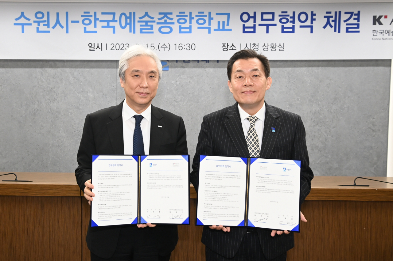 [수원시 제공]