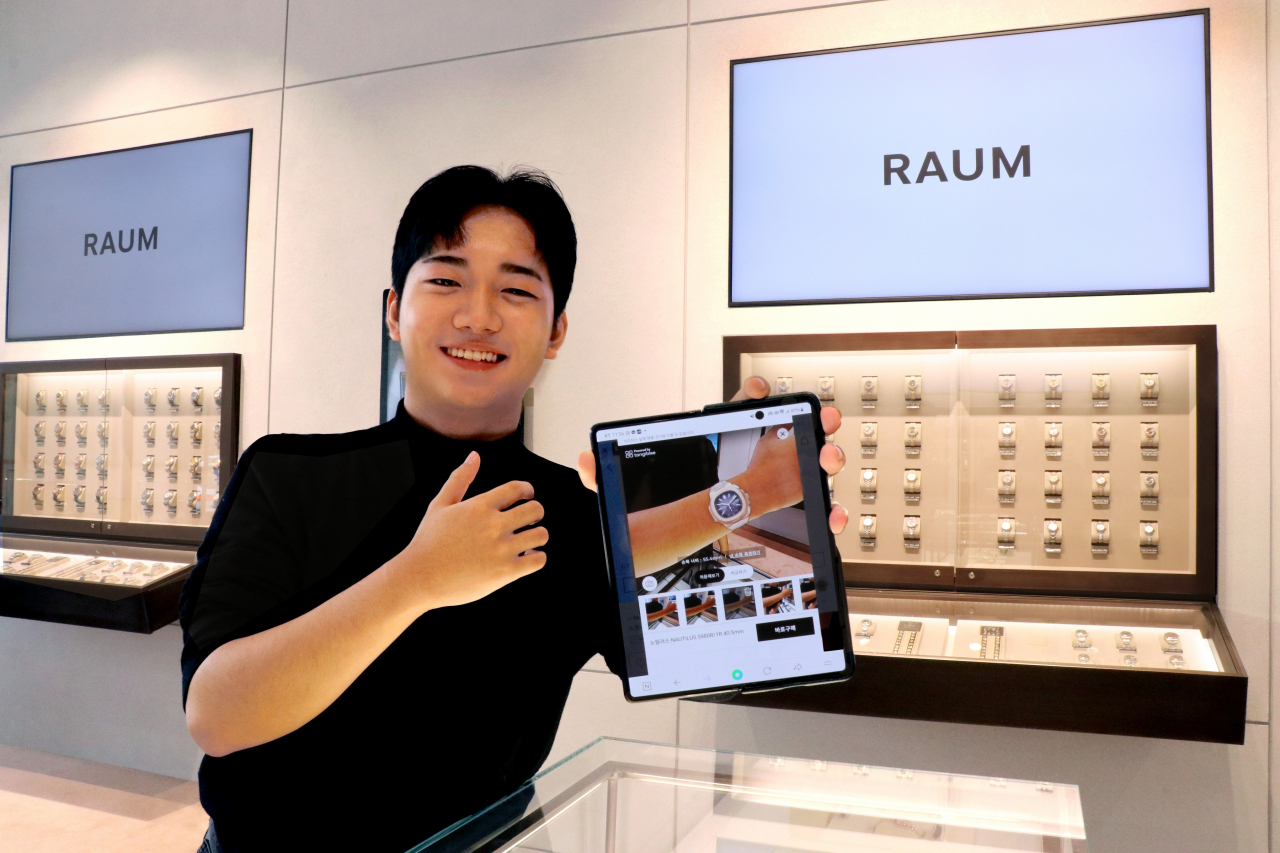 [LF 라움워치 제공]
