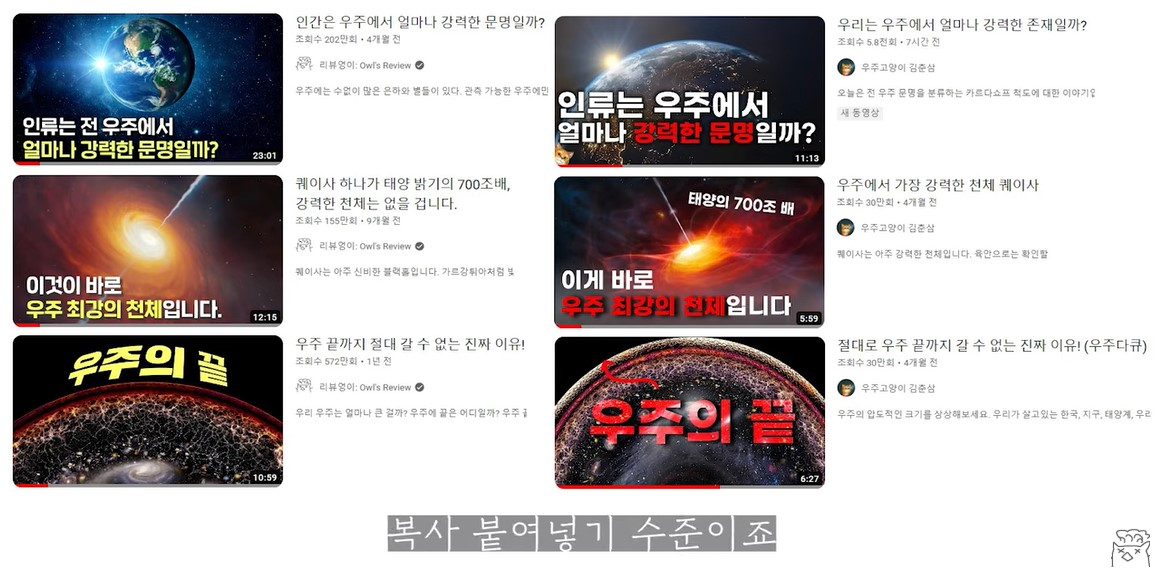 [유튜브 리뷰엉이]
