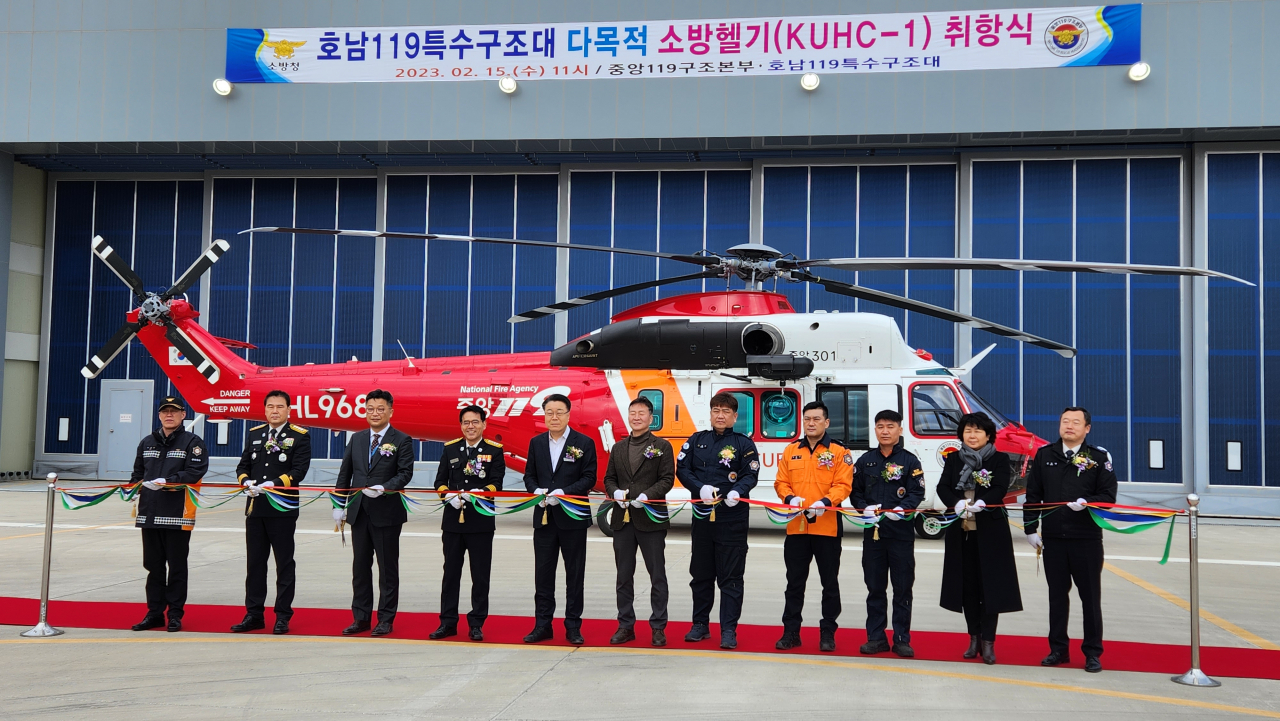 중앙119구조본부는 15일 전라남도 화순에 있는 호남119 특수구조대에서 KAI가 만든 수리온 소방헬기 2대의 취항식을 개최했다. [KAI 제공]