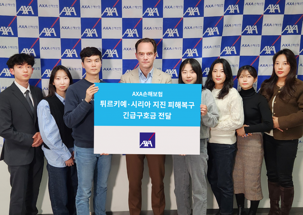 기욤 미라보 AXA손해보험 대표이사와 직원들이 지진 피해를 입은 튀르키예·시리아 국민들을 위한 긴급구호금을 전달하고 기념사진을 촬영하고 있다. [AXA손해보험 제공]