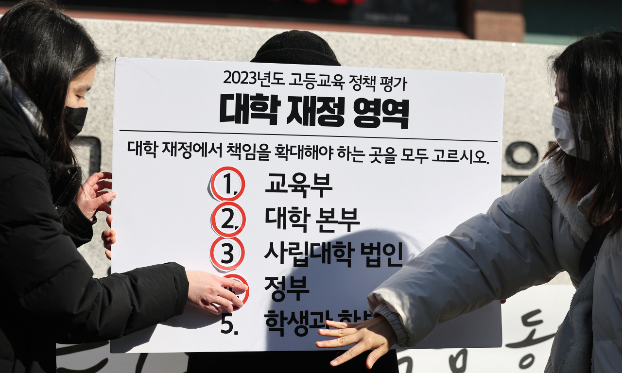 지난 3일 오후 서울 여의도 한국사립대학총장협의회 앞에서 전국대학학생회네트워크 학생들이 2023년도 학부 등록금 인상 규탄 퍼포먼스를 하고 있다. [연합]