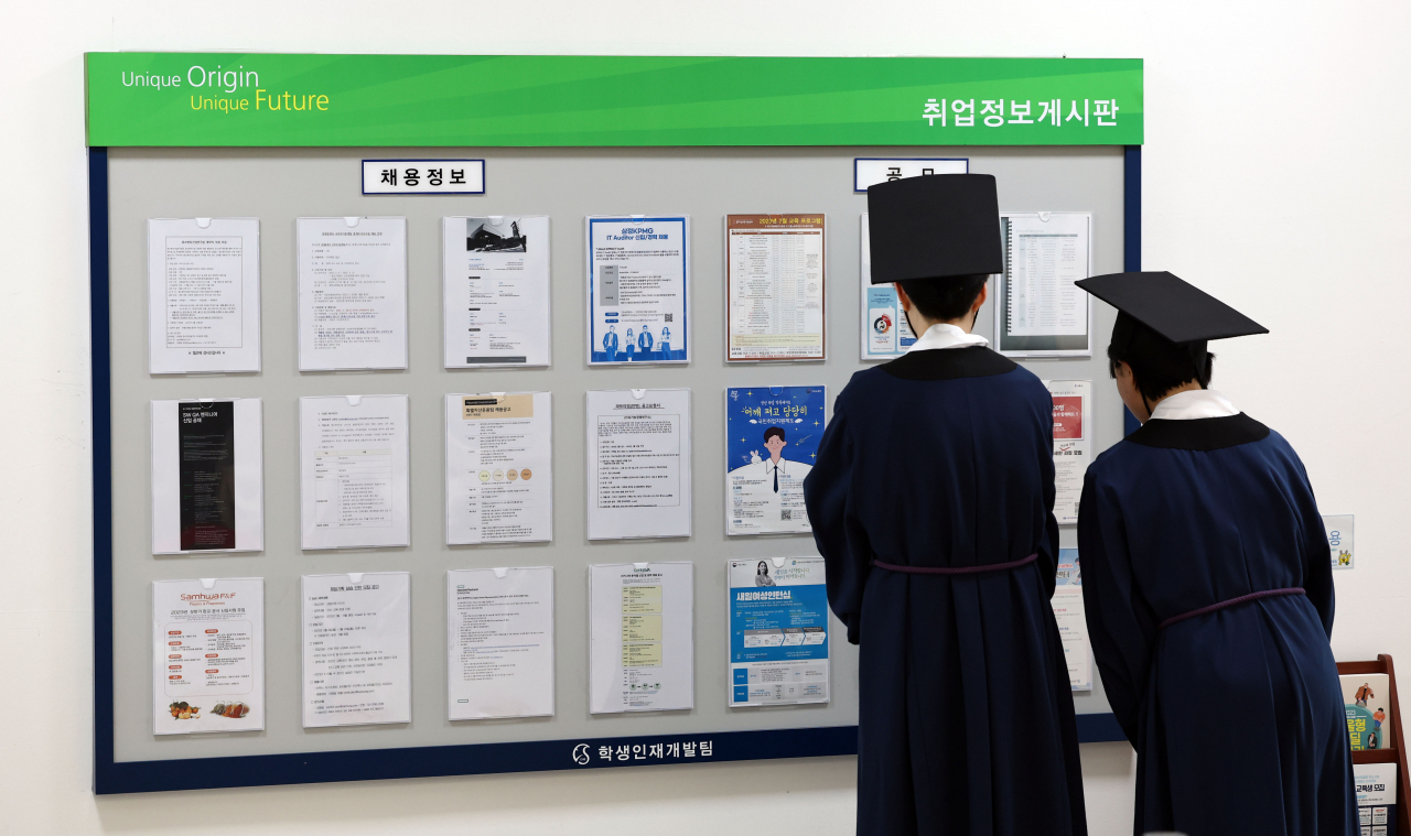 지난 15일 서울 종로구 성균관대학교 600주년 기념관에서 2023년 겨울 학위수여식을 마친 한 졸업생이 취업게시판을 살펴보고 있다. [연합]