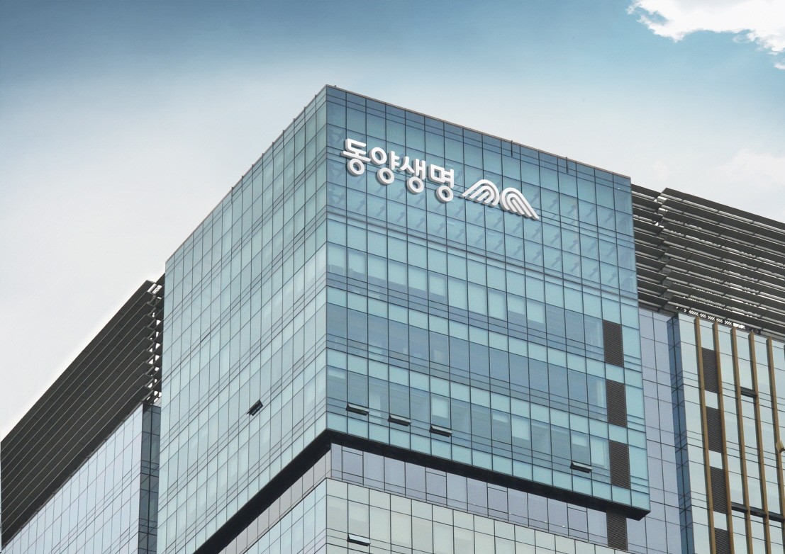 [동양생명 제공]
