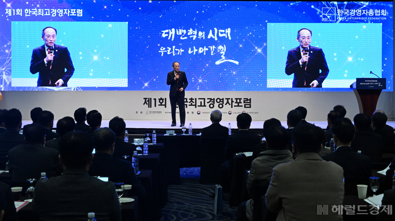 16일 서울 중구 웨스틴 조선 서울에서 경총이 주최하는 제1회 한국최고경영자포럼이 열린 가운데 추경호 경제부총리 겸 기획재정부장관이 기조강연을 하고 있다. 임세준 기자