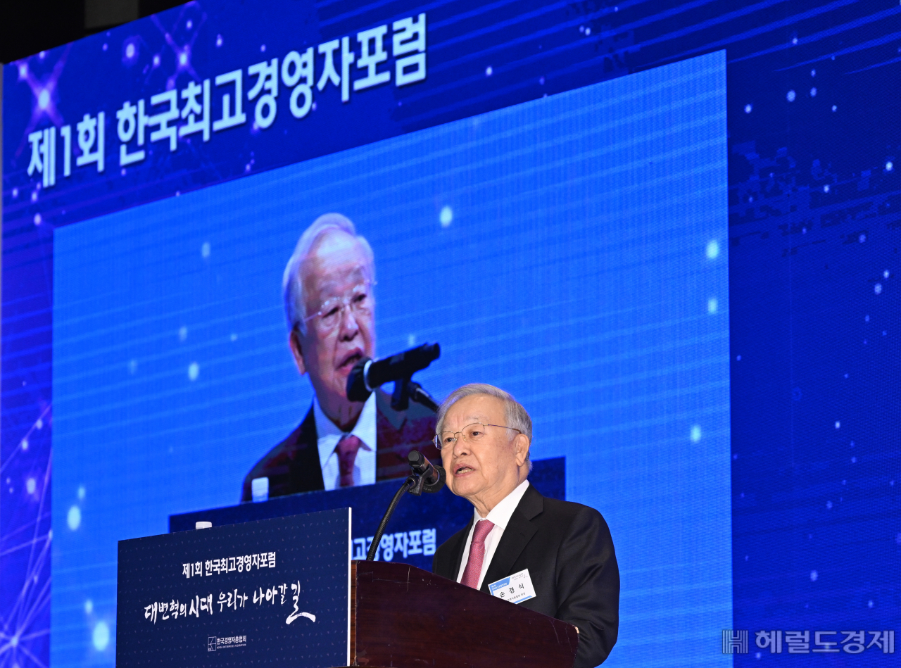 손경식 한국경영자총협회 회장이 개회사를 하고 있다.