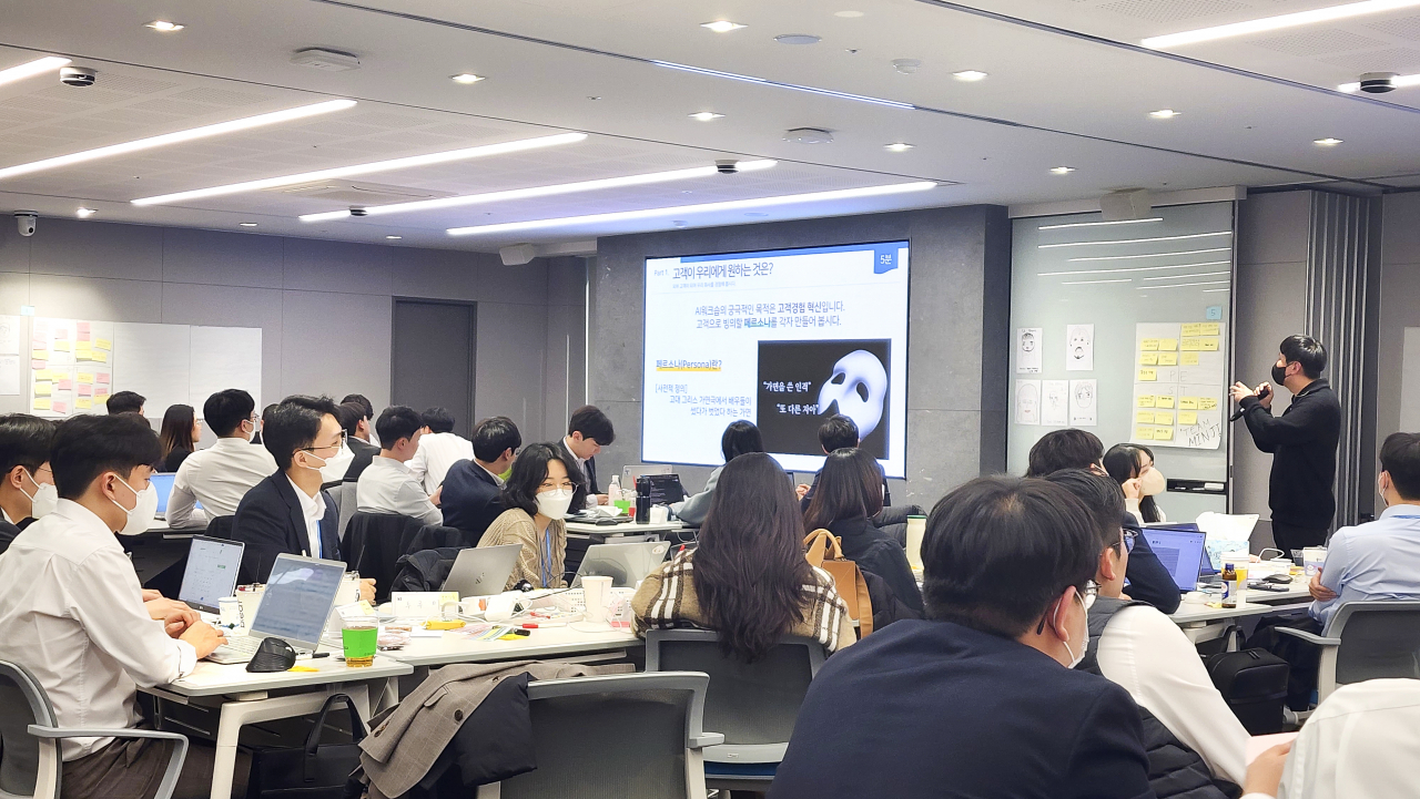 서울 여의도 한국투자증권 본사. KT의 AI 전문 강사가 한국투자증권 신입사원들의 프로젝트를 코칭하고 있는 모습. [KT 제공]