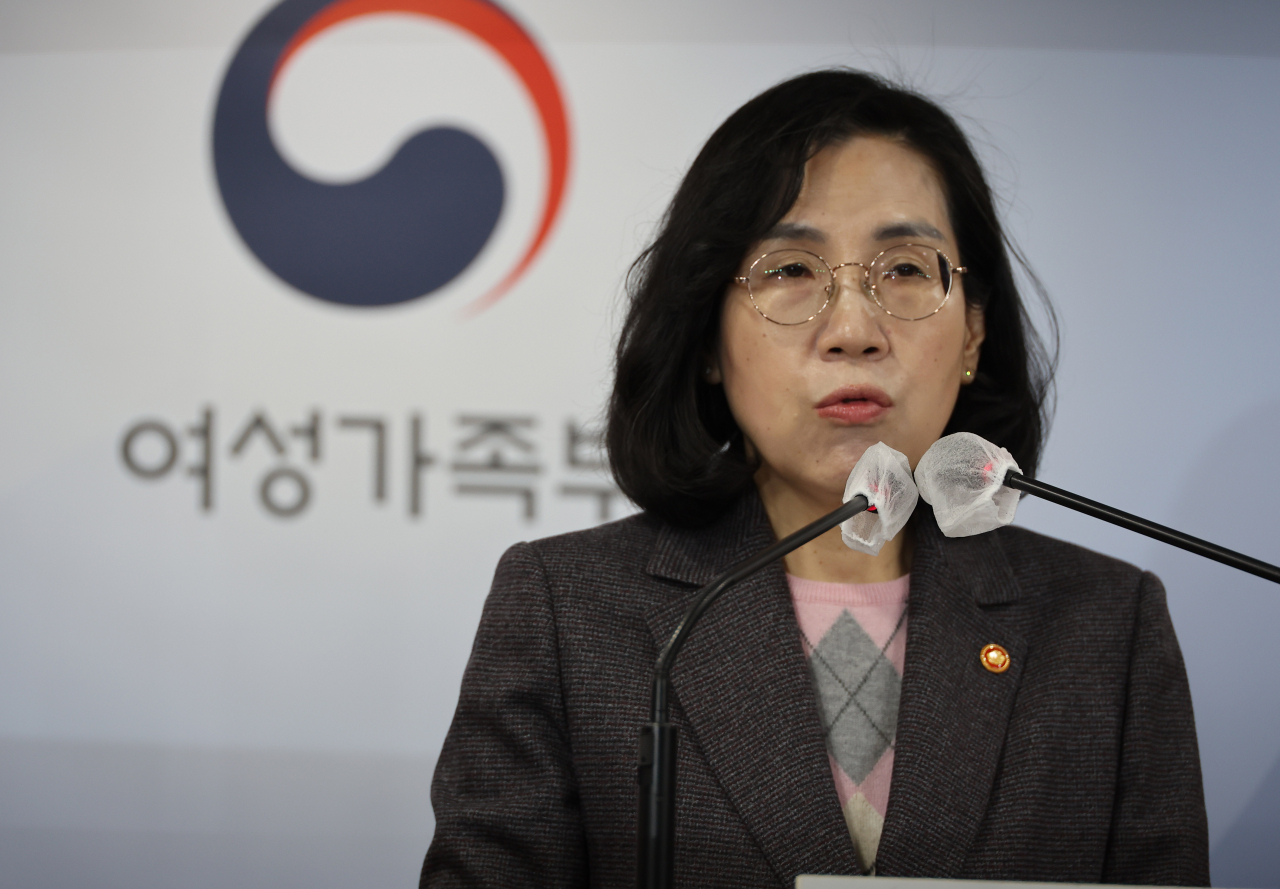 김현숙 여가부 장관. [연합]