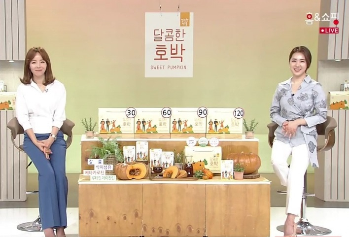 중소상공인들의 판로 확대를 위해 중기 전용 T커머스를 허용해야한다는 주장이 제기됐다. 홈앤쇼핑 방송 갈무리. [헤럴드]