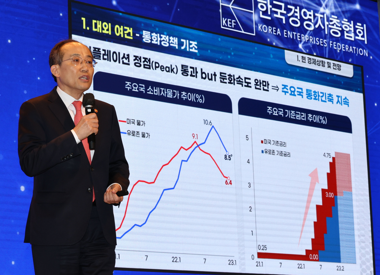 추경호 부총리 겸 기획재정부 장관이 16일 오전 서울 중구 웨스틴조선호텔에서 열린 제1회 한국최고경영자포럼에서 '최근 경제상황과 정책방향'을 주제로 기조강연을 하고 있다.[연합]