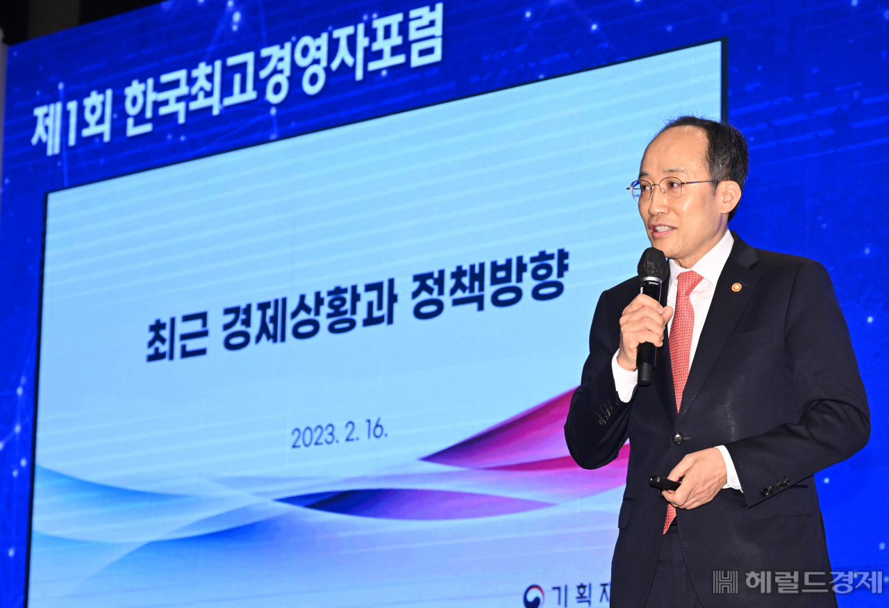 추경호 경제부총리 겸 기획재정부장관이 16일 조선호텔에서 열린 '제1회 한국최고경영자포럼'에서 발언하고 있다. [임세준 기자]