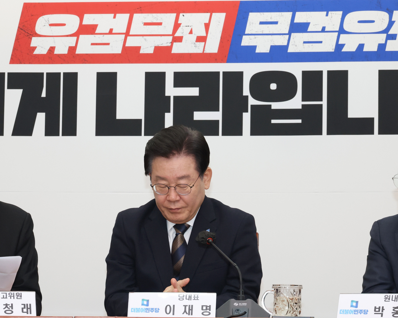 이재명 더불어민주당 대표가 16일 오후 국회에서 열린 최고위원회의에서 생각하고 있다. [연합]
