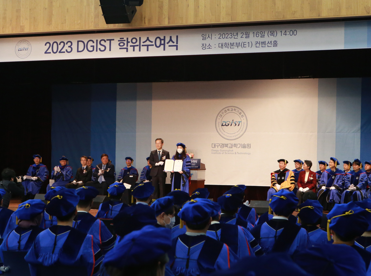 이종호 과학기술정보통신부 장관이 학위수여식에서 상장을 전달하고 있다.[DGIST 제공]