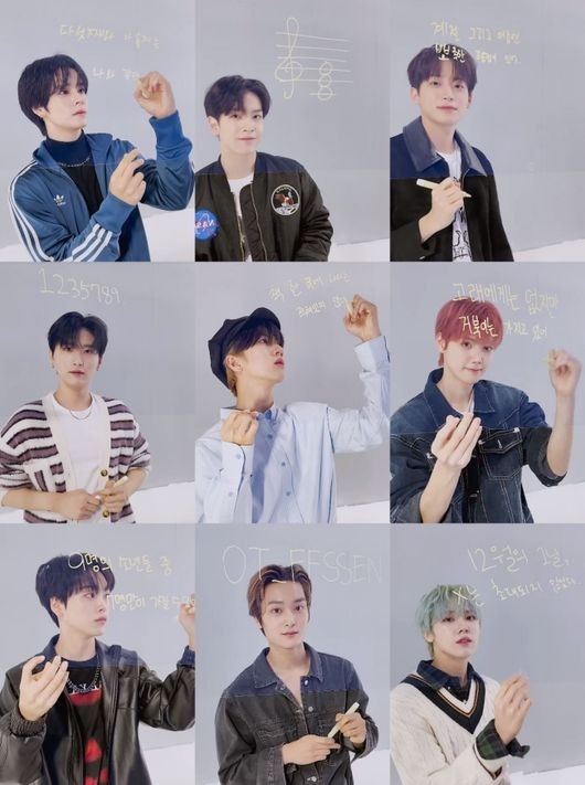 (Credit: Starship Entertainment)