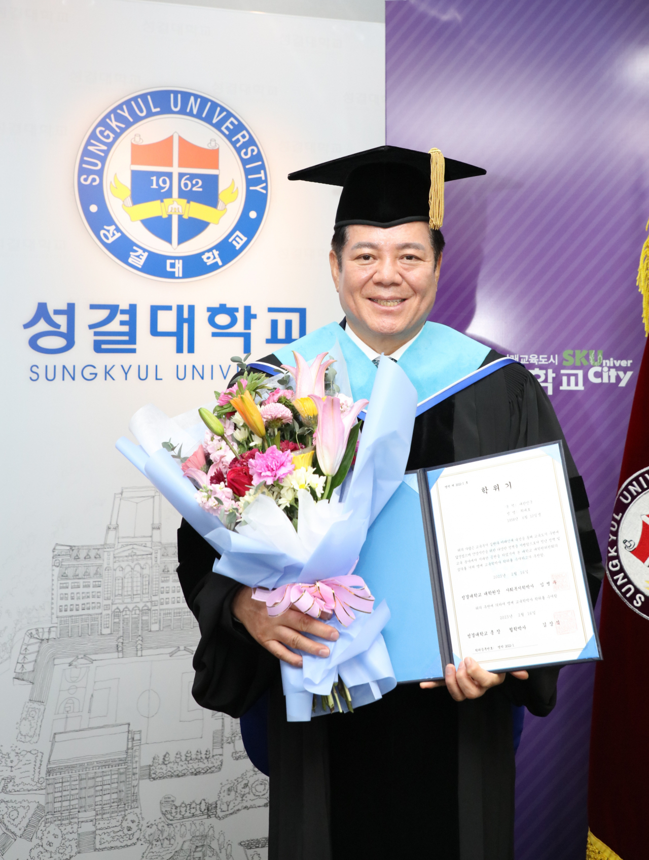최대호 안양시장.