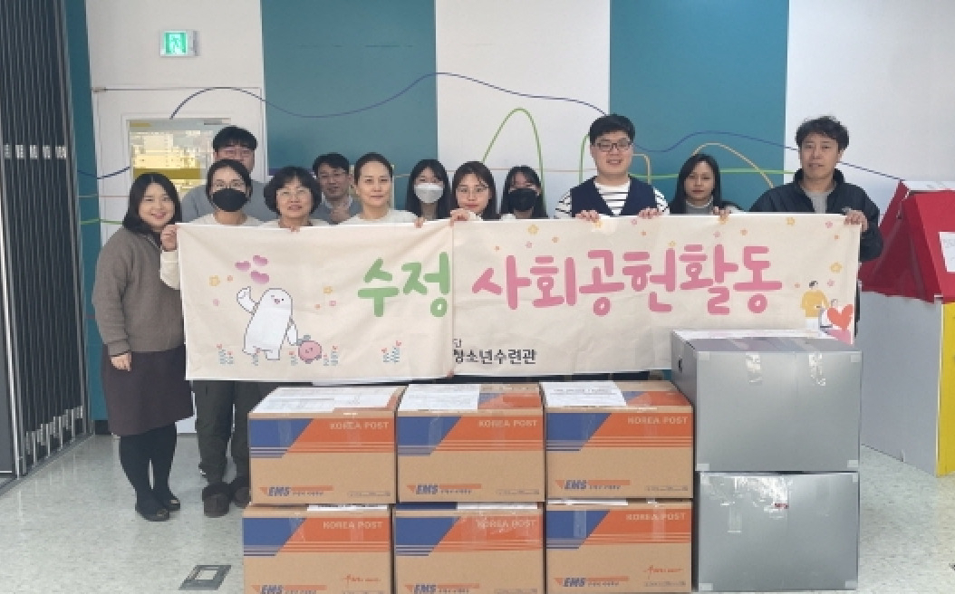 [성남청소년재단 제공]