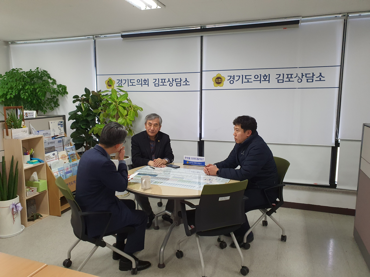 [경기도의회 제공]