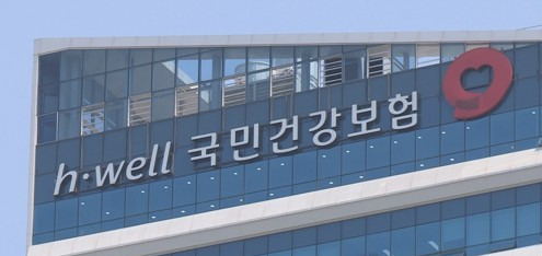 [연합]