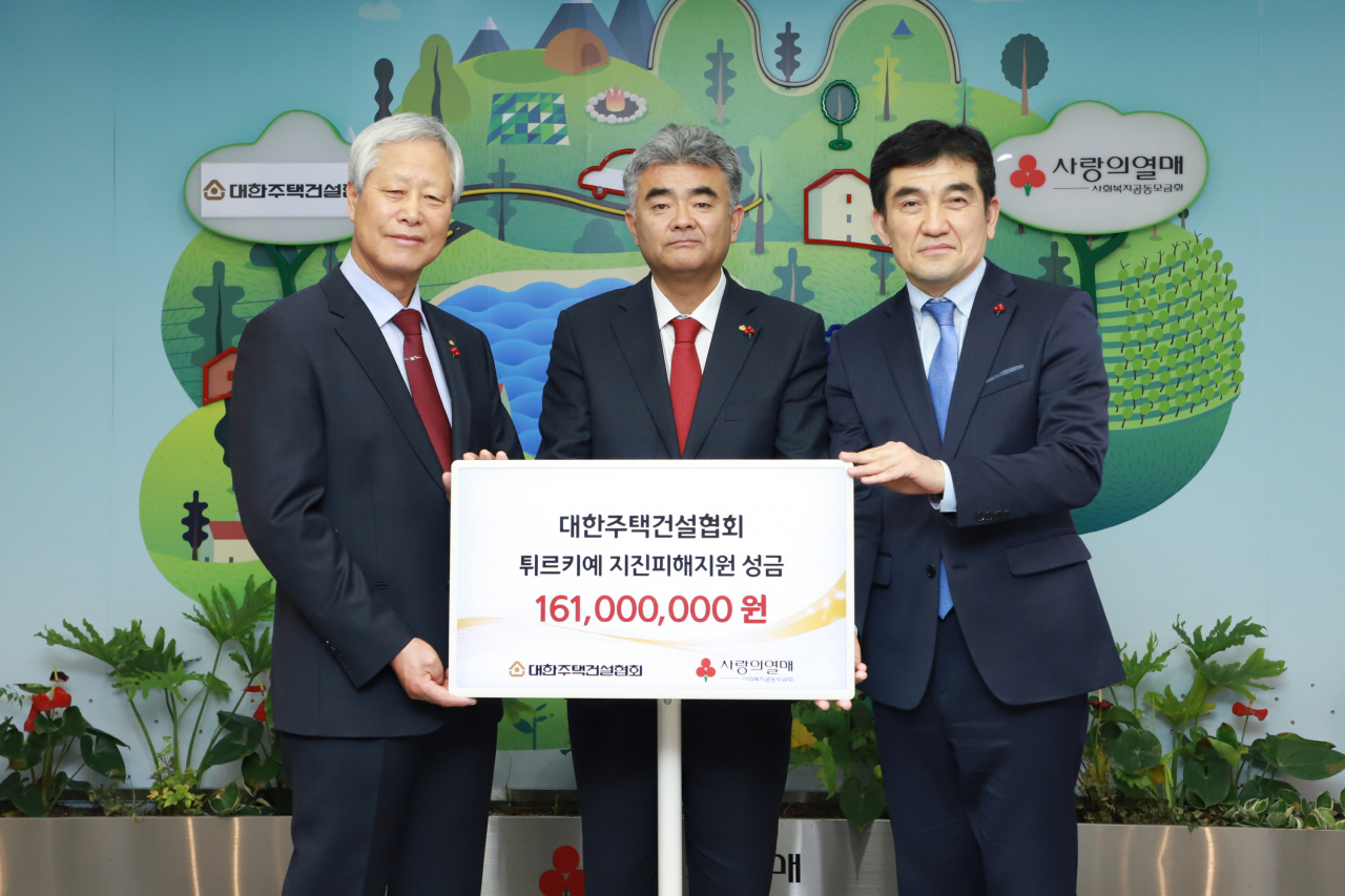 대한주택건설협회 정원주 회장이 사랑의 열매 황인식 사무총장에게 ‘튀르키예 지진피해 구호성금기증서’를 전달하고 있다(사진왼쪽부터 대한주택건설협회 홍경선 서울시회장, 대한주택건설협회 정원주 회장, 사랑의 열매 황인식 사무총장)