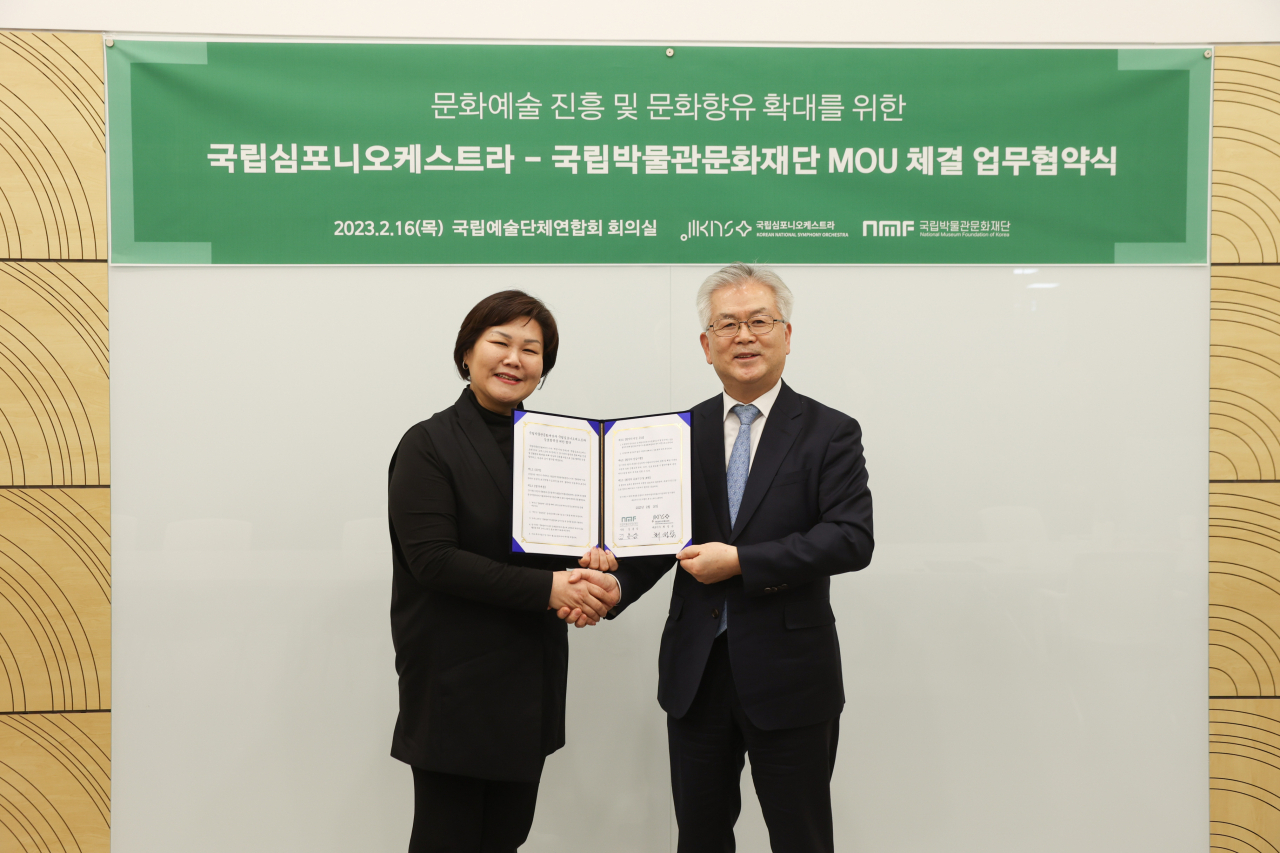 [국립심포니오케스트라 제공]