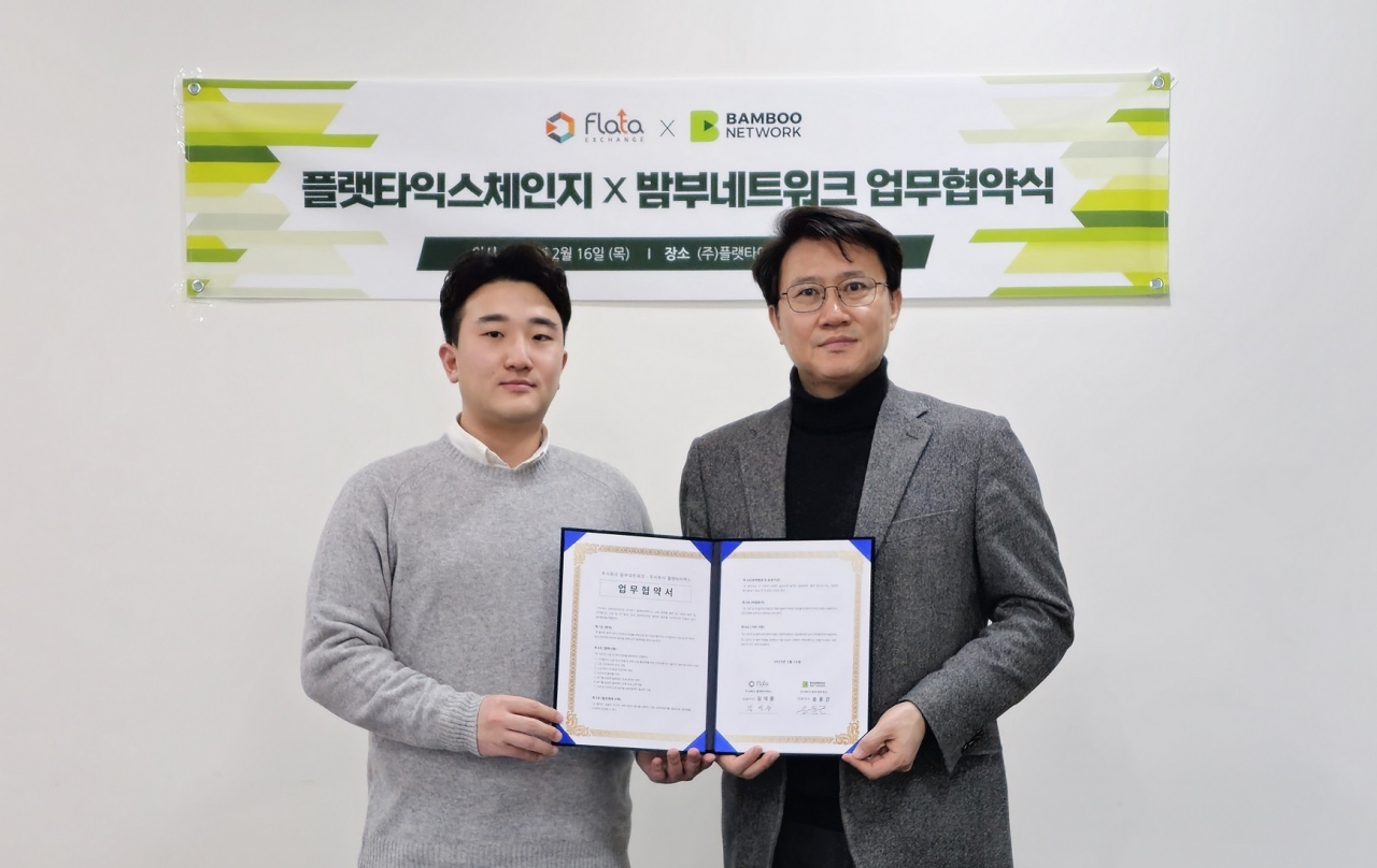 송윤근 밤부네트워크 대표(왼쪽)와 김덕중 플랙타익스체인지 공동대표 [플랫타익스체인지 제공]