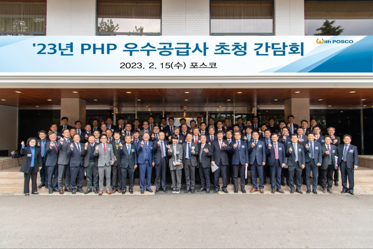 [포스코 제공]